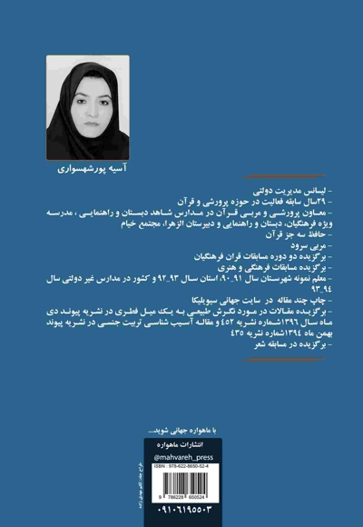 نگاهی به افسردگی در نوجوانان